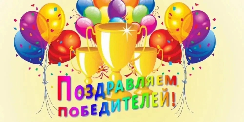 Успех «Подсолнушков» на конкурсе «Азбука безопасности».
Подведены итоги Регионального творческого ко