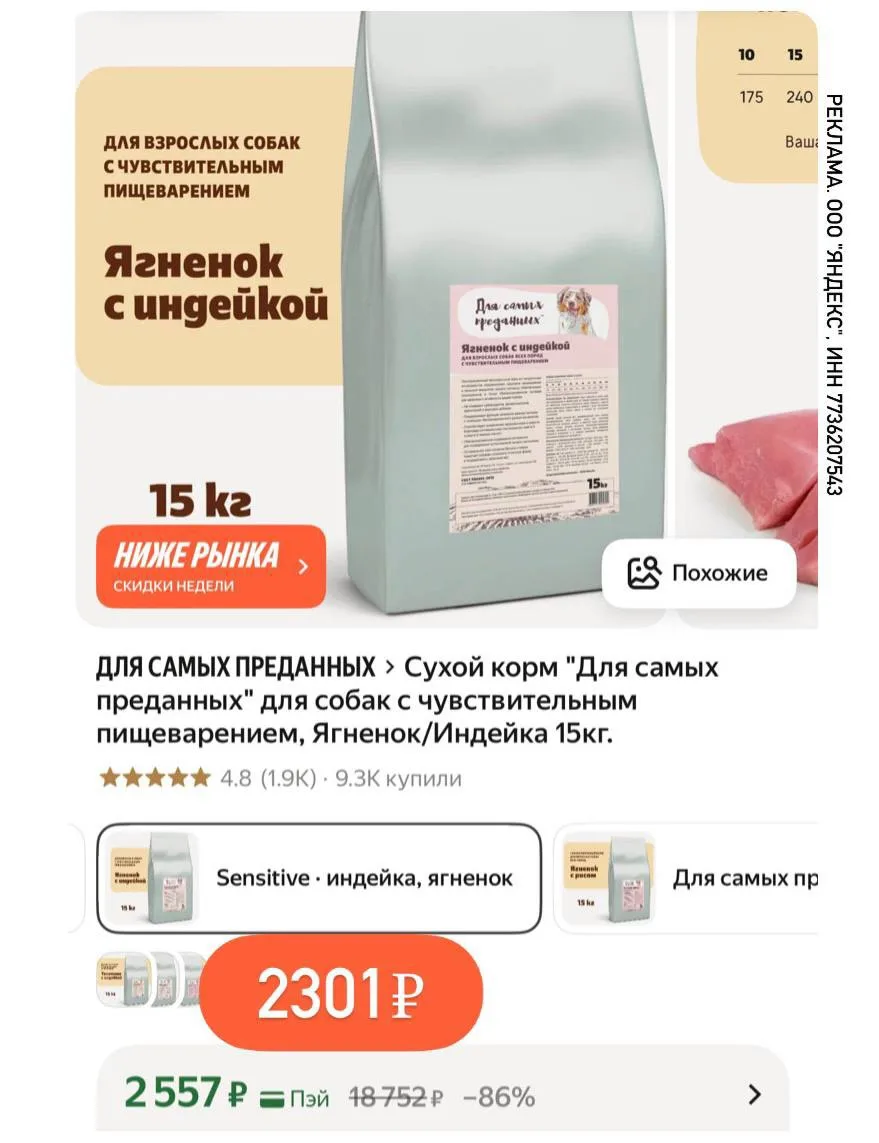 ⭐️Сухой корм "Для самых преданных" для собак с чувствительным пищеварением

Скидка 10% по промо ➡️ 8