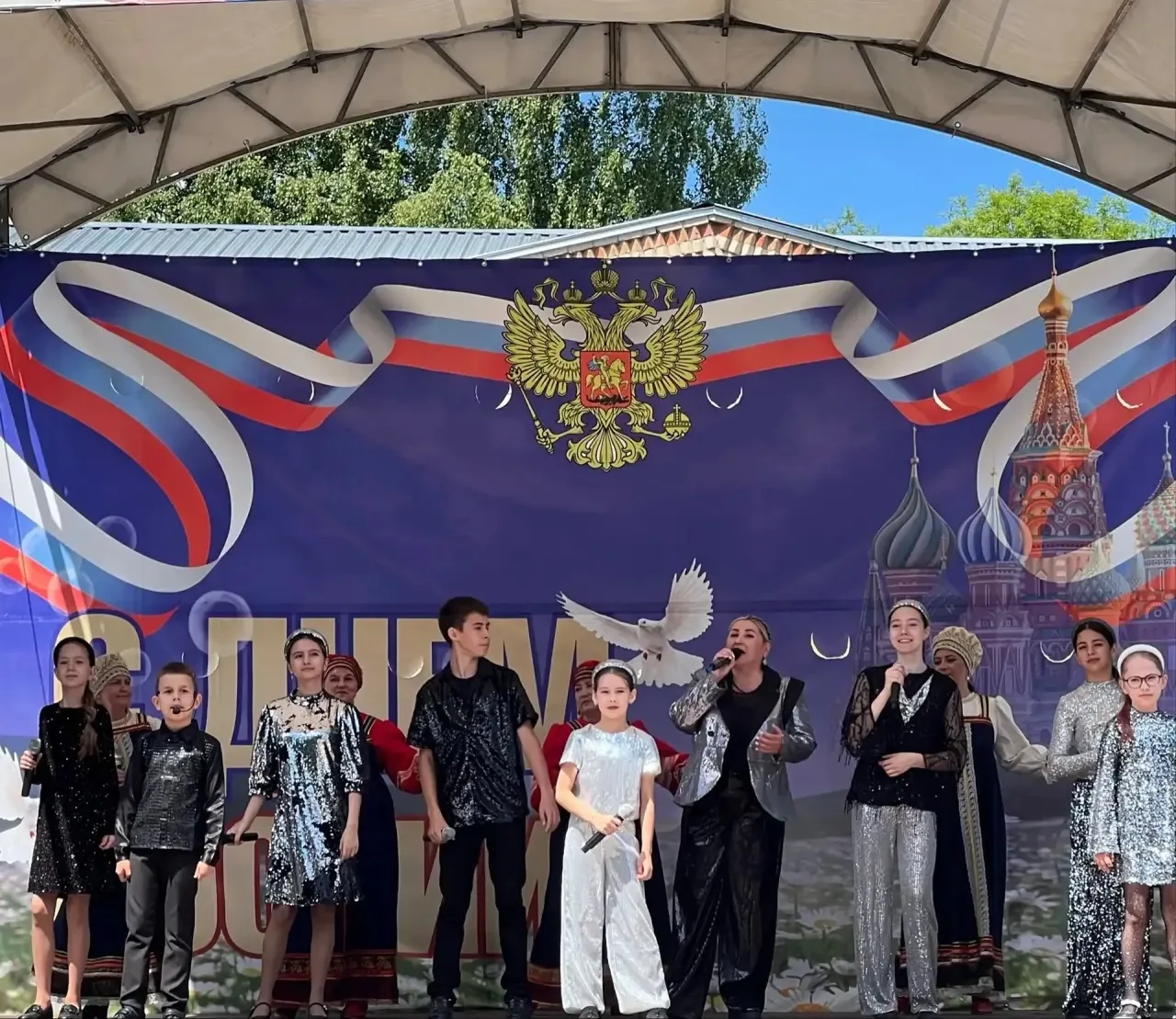 12 июня в селе Кондоль состоялось яркое мероприятие, посвящённое Дню России. В программе концерта:

