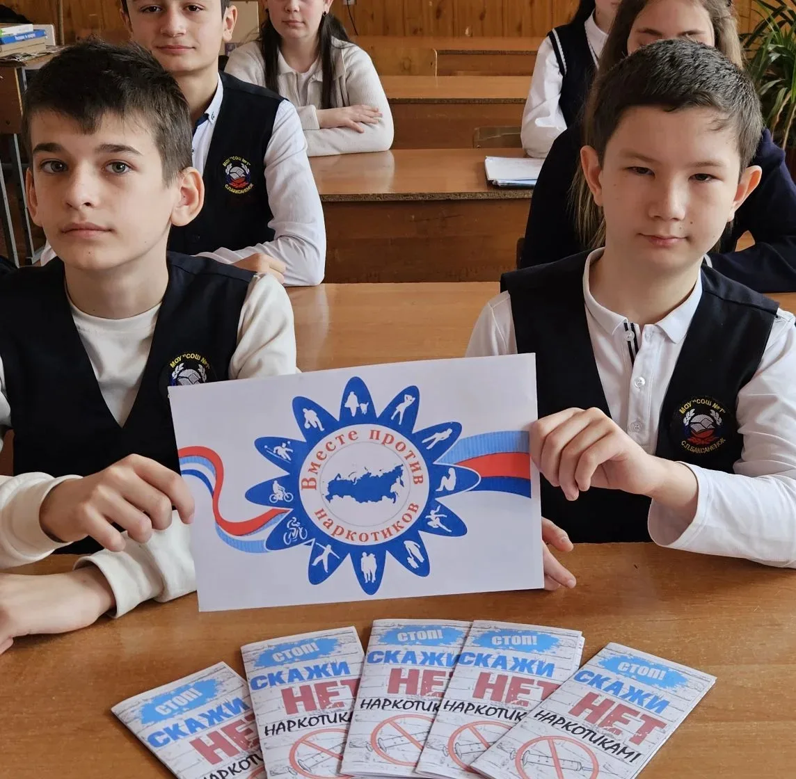 ⚠️ Важный разговор с подростками

🔶️В рамках месячника антинаркотической направленности для семикла
