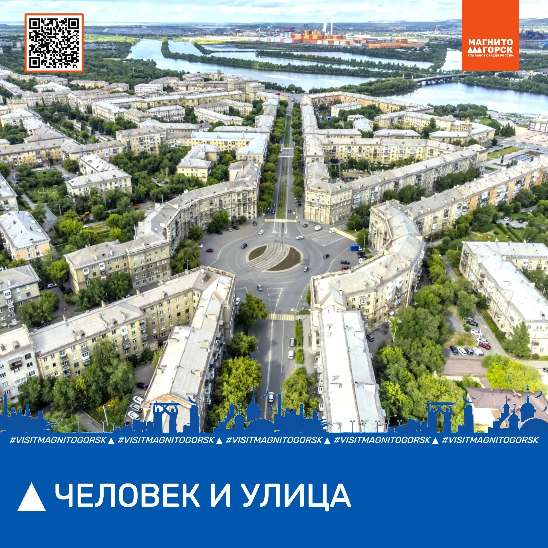 👥ЧЕЛОВЕК И УЛИЦА

❓Часто мы совершенно не задумываемся, в честь кого названы те или иные знакомые н