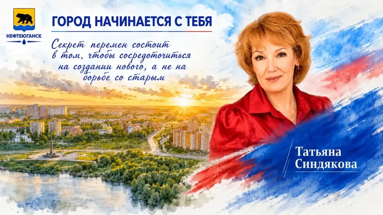 Дорогие друзья, соседи, жители 13 микрорайона! Итоги предварительного голосования партии «Единая Рос