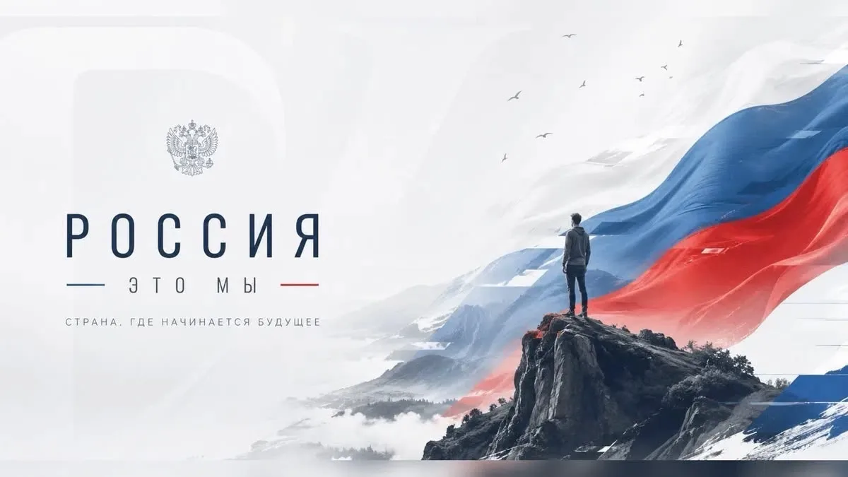 ДЕНЬ РОССИИ

В этот знаменательный день коллектив Службы спасения Саратовской области поздравляет вс