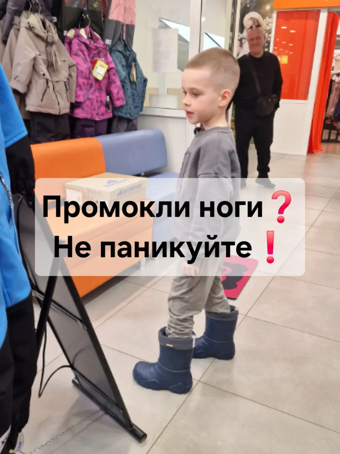 Промокли ноги❓️ Не паникуйте❗️ 
Что делать, чтобы ребёнок не заболел?

🌧Дожди зарядили на несколько
