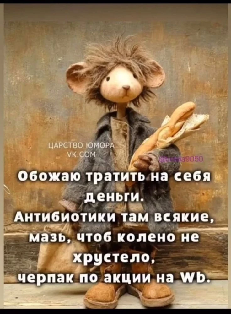https://max.ru/Positiv_ik