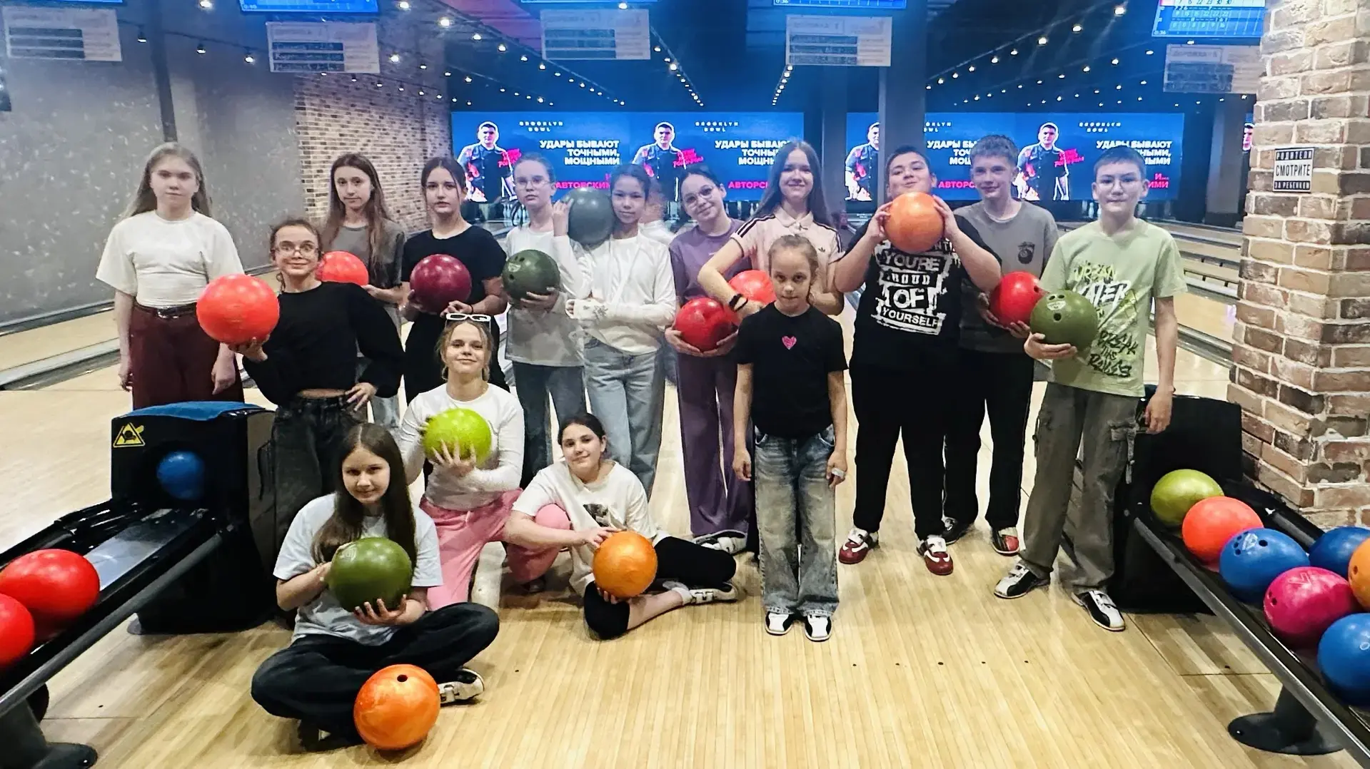 🎳 Позитив, спорт и дружба!

🎉 Лицеисты 5 «В» класса ярко отметили начало летних каникул — отправил