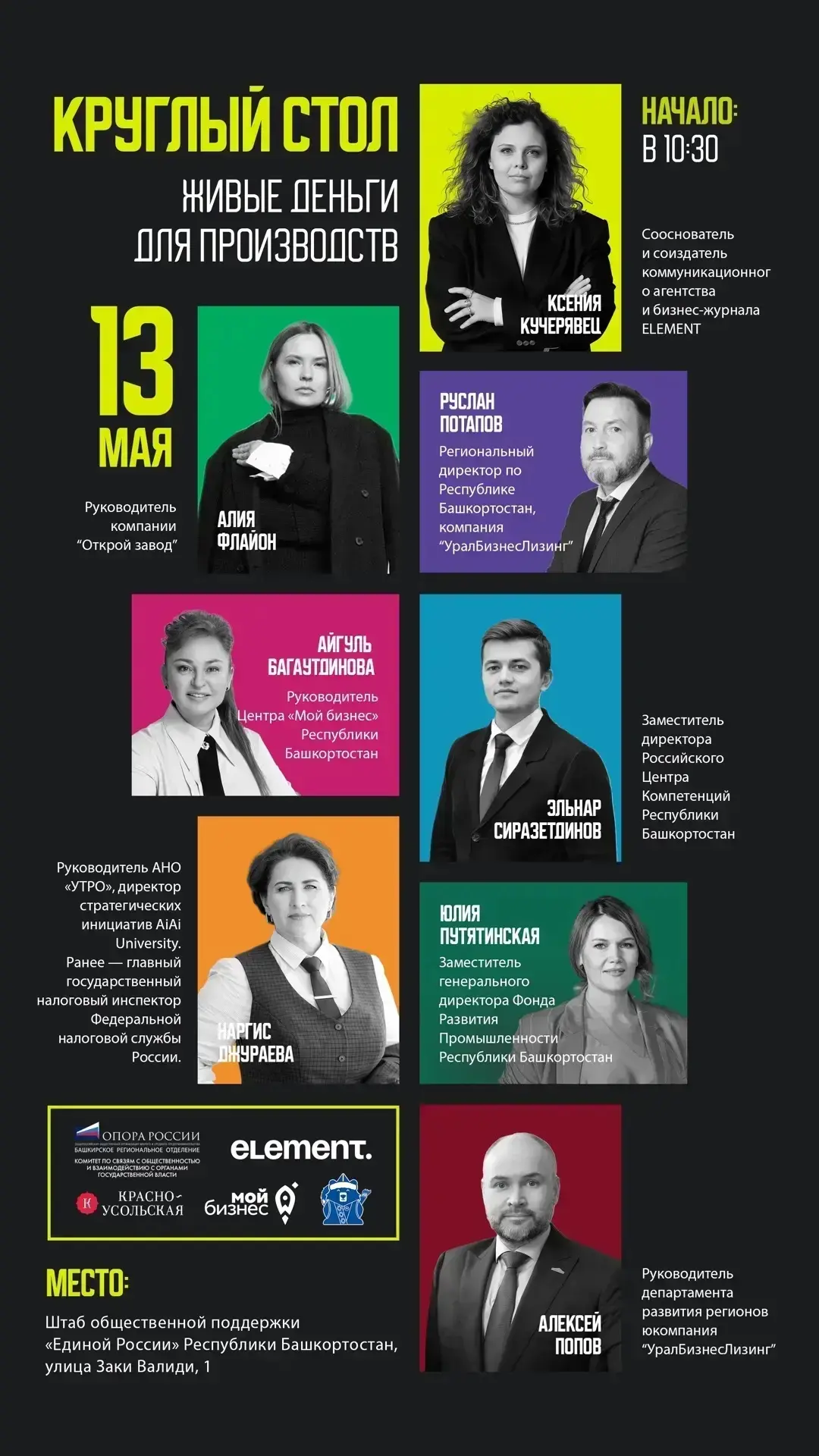Совсем недавно снова окунулась в мир, который когда-то стал для меня родным✨

Мир производственного 