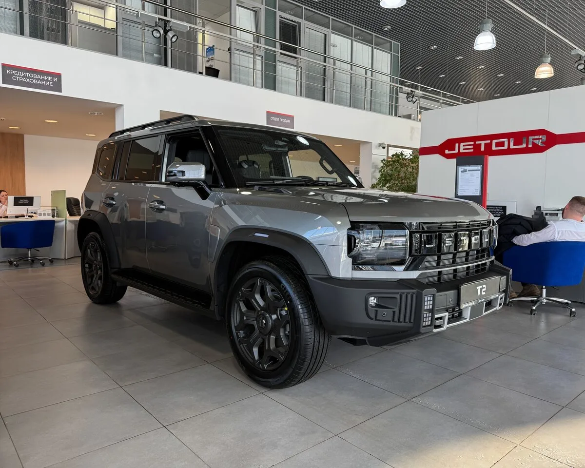 Отдаем JETOUR по уникальным условиям в Калининграде!

⚡Скидка до 660 000 ₽
⚡Снизили платёж до 20 510