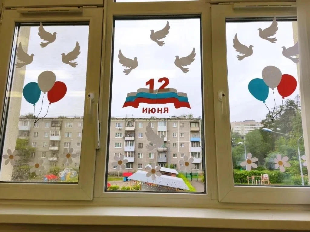 С Днем России!

В преддверии главного праздника нашей страны наши Затейники - активисты "Движения пе