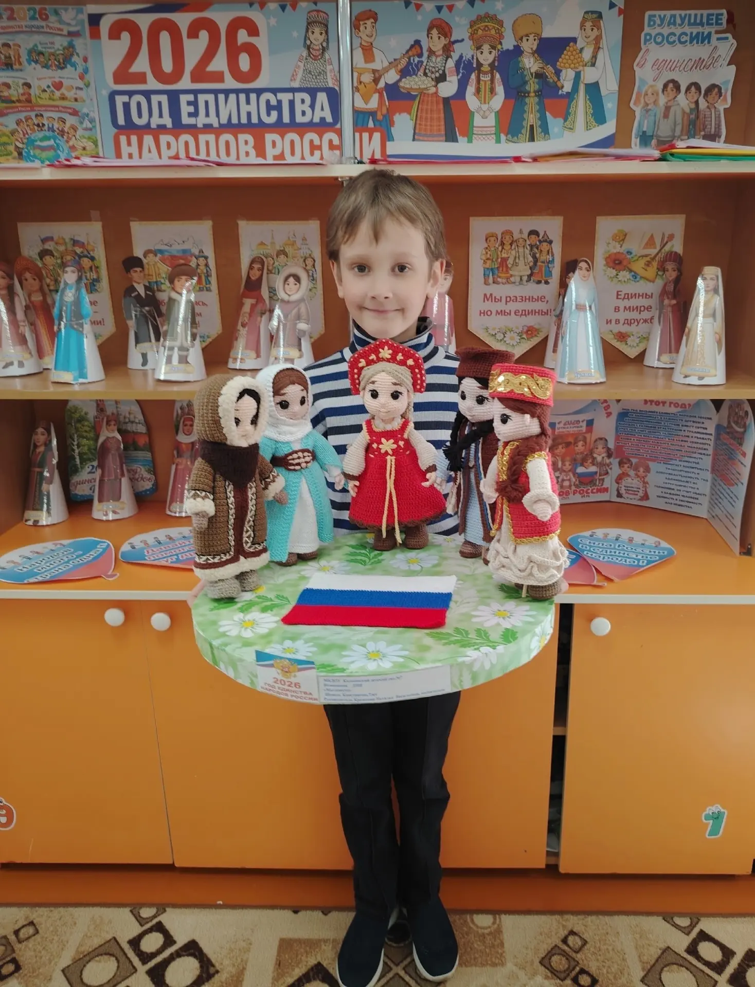 В рамках Года единства народов и Года дошкольного образования в Колыонском детском саду состоялась в