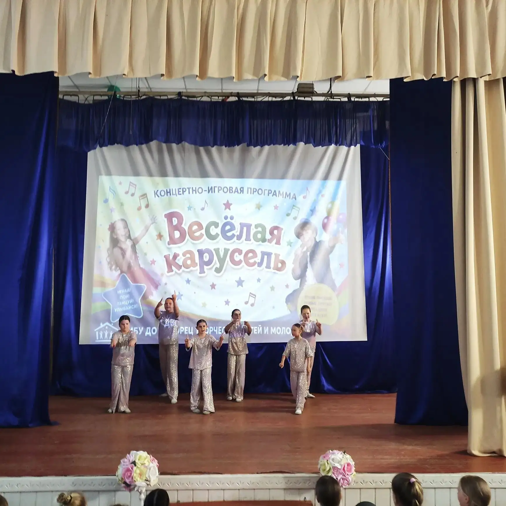 💫Стартовала неделя профильной смены «Весёлая карусель» 💫

📆 Сегодня, 2 июня для ребят из пришколь