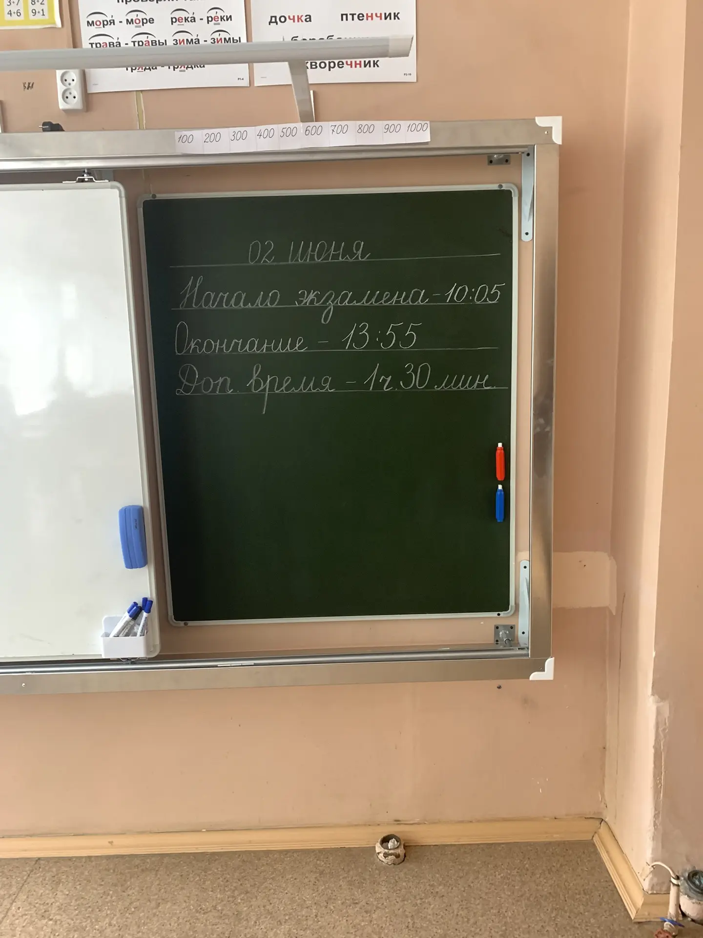 Сегодня наши выпускники🌺 9 классов 🚀 пишут свой последний экзамен 🤝 пожелаем ребятам успехов , уд