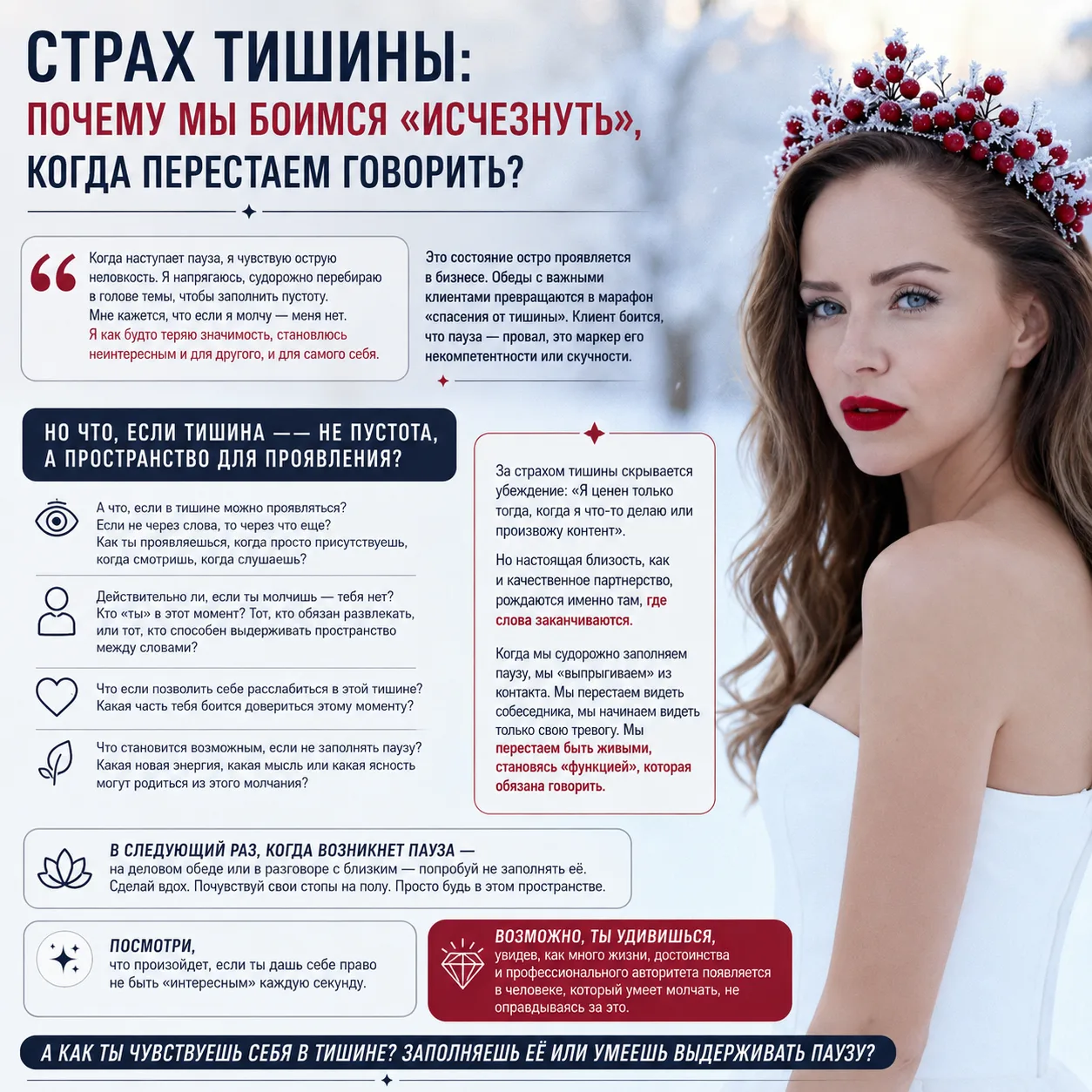 #Зарисовки