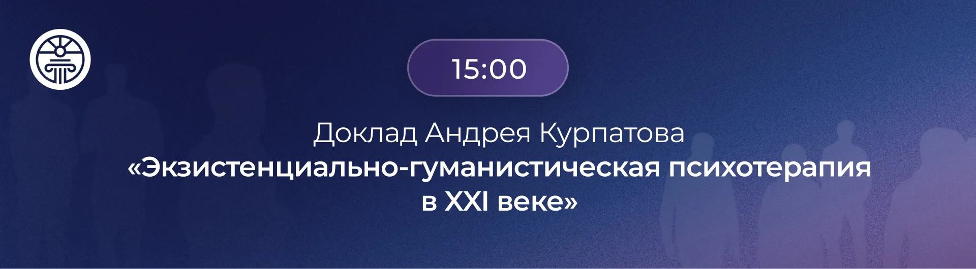 До второго блока осталось 15 минут 🔥

Коллеги, через 15 минут стартует запись доклада Андрея Курпат