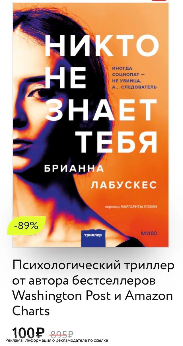 Книги всего 100 руб 🔥

заходите в нужный раздел 
и сортируйте по цене
[контакт скрыт]

Реклама. Инф