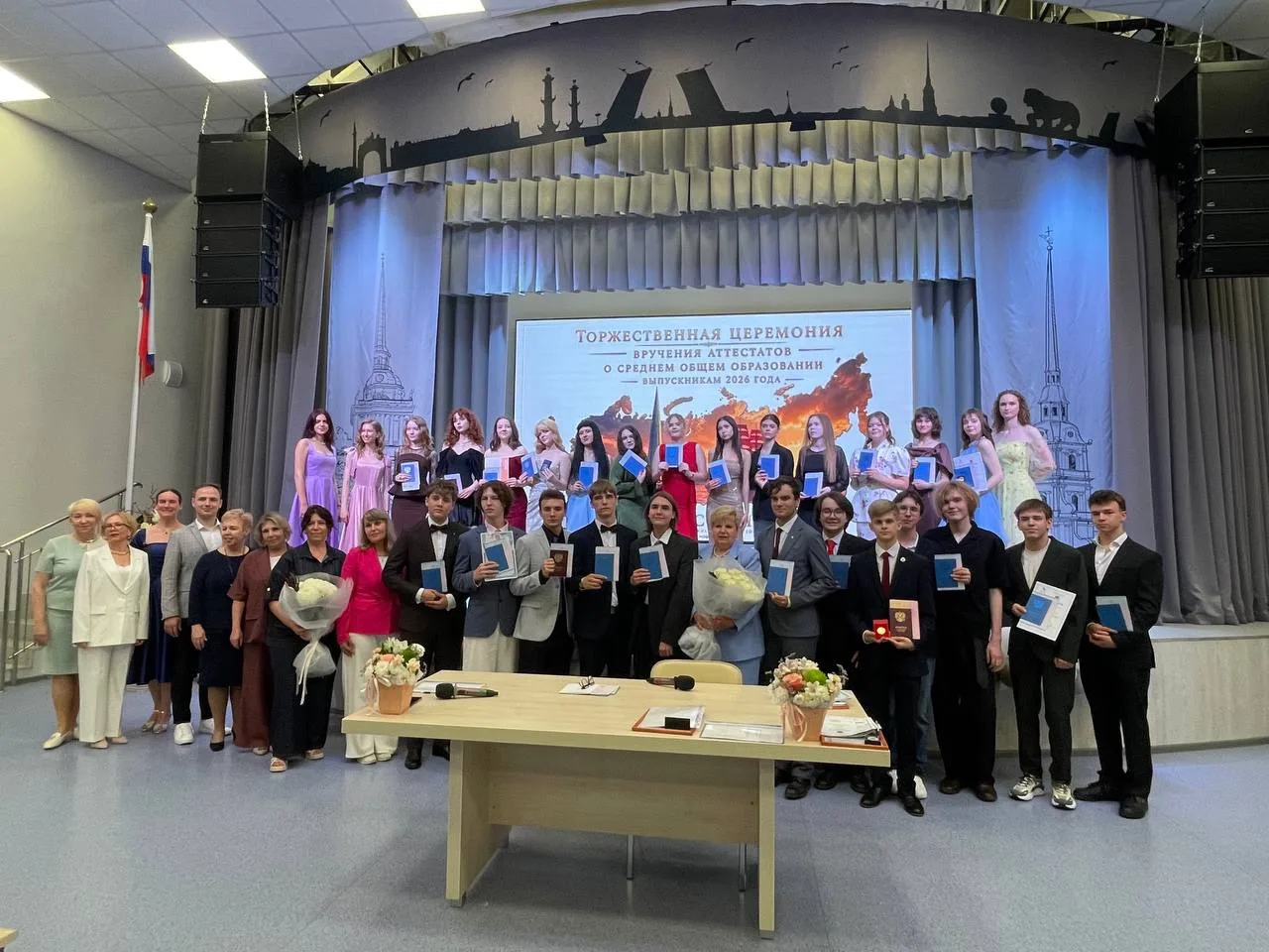 🎓 ✨ В добрый путь, выпускники 2026 года! ✨

🎉 В нашей гимназии состоялась торжественная церемония 
