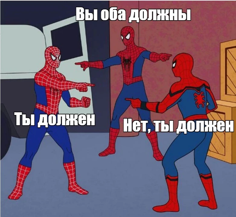 Эволюция сознания

Нужно в очередной раз поднять тему долгов в нашем деле.

Был на днях у нас показа
