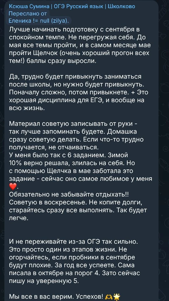 ❤‍🔥