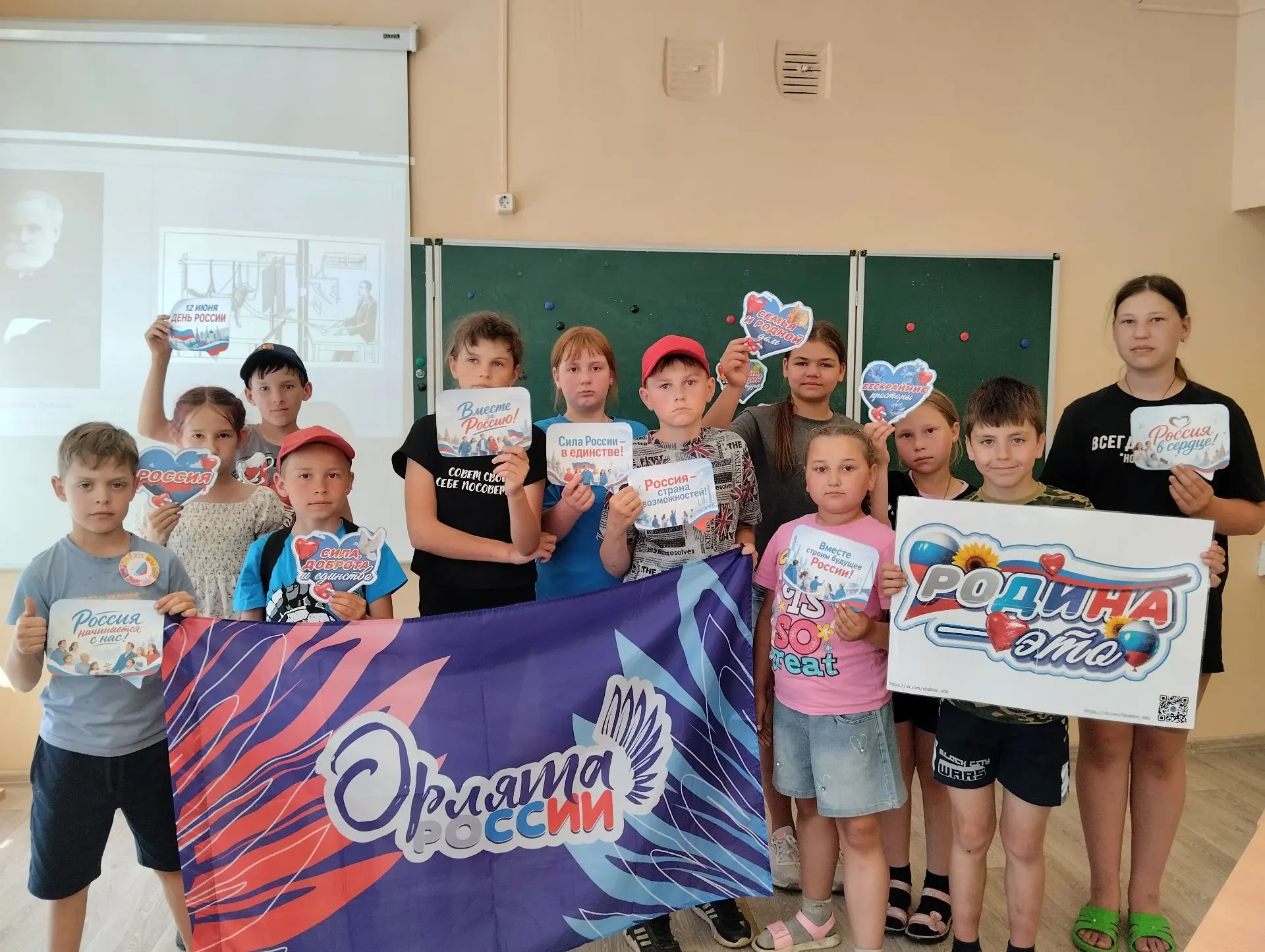 ⁉Коды России: что мы знаем?
          📅9 июня состоялась квест-игра «Коды России», приуроченная ко 