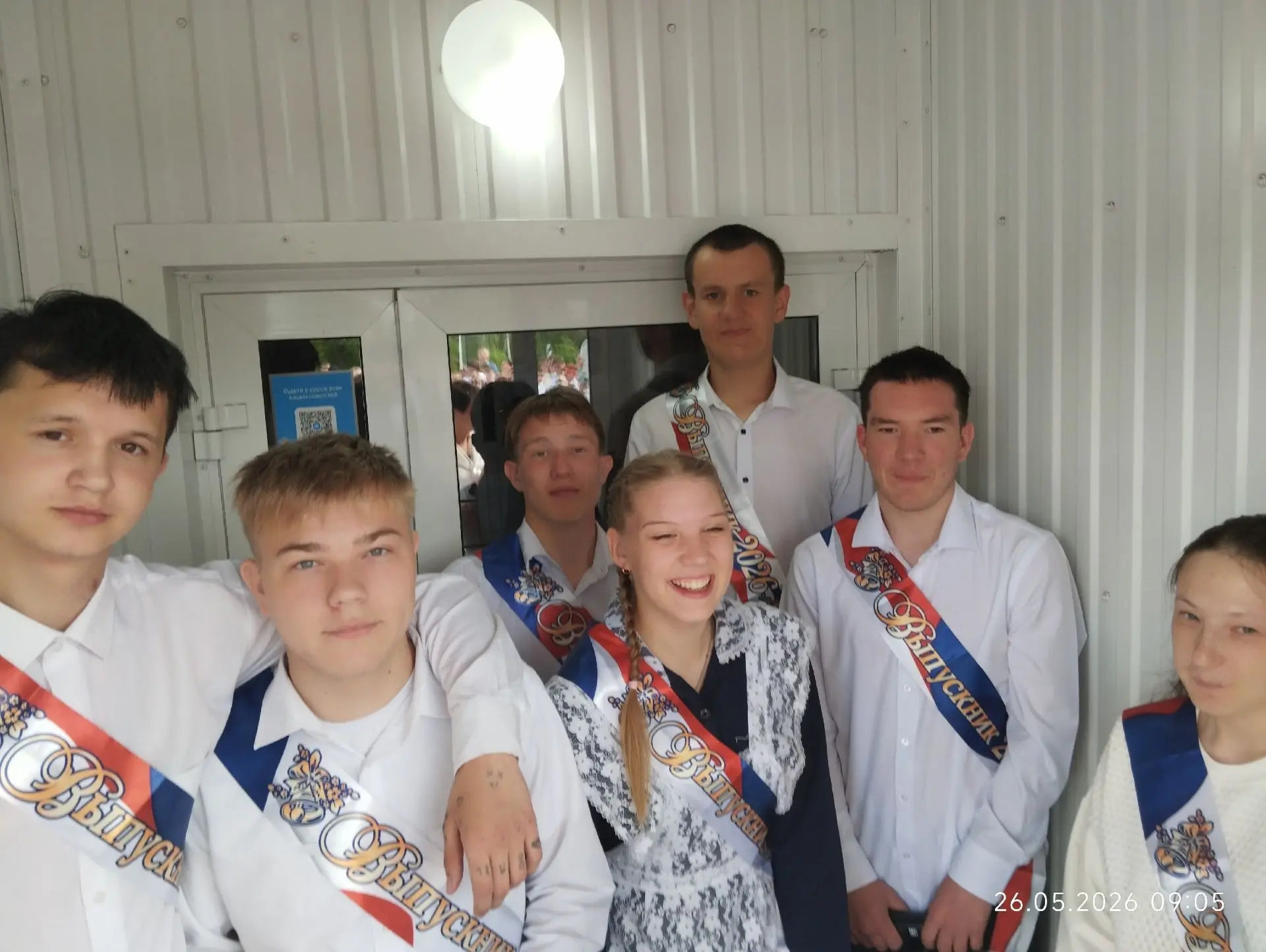 #ГКОУУРБАЛЕЗИНСКАЯШКОЛАИНТЕРНАТ
#ПОСЛЕДНИЙЗВОНОК                                                    