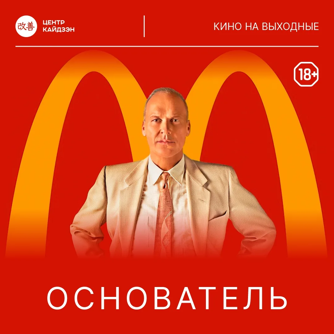 «Когда ты наконец остановишься? — Наверное, никогда!»

📍История, которая заставляет задуматься: что