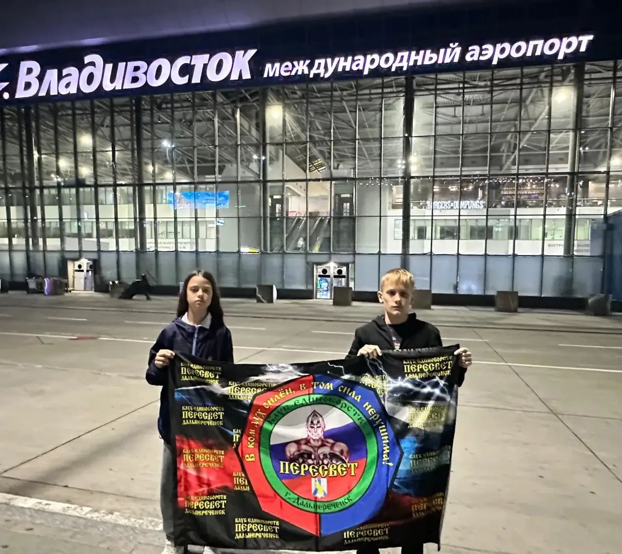 0️⃣4️⃣.0️⃣6️⃣.2️⃣0️⃣2️⃣6️⃣
Представители нашего КЛУБА 
отправились🚘✈️ 🚘✈️на ПЕРВЕНСТВО РОССИИ и «Л