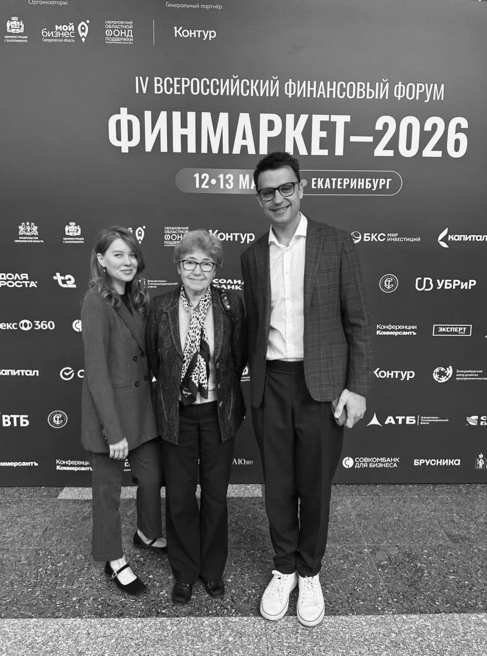 Про Финмаркет и переработанное мной выступление профессора экономики Натальи Зубаревич, которые я по