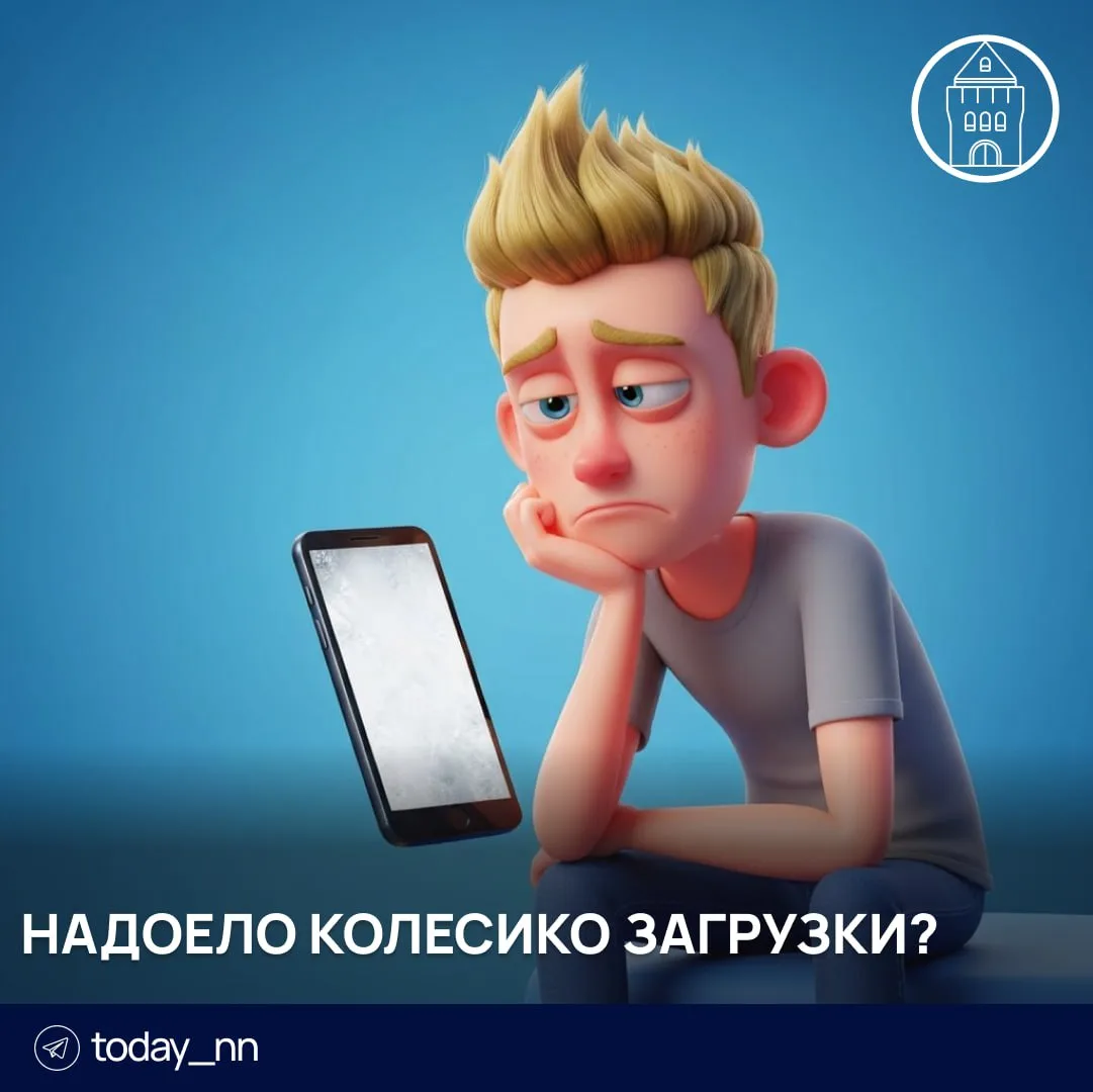😵‍💫 Надоело колесико загрузки?
#max

Видео грузится, грузится... и ничего не происходит. Если уста