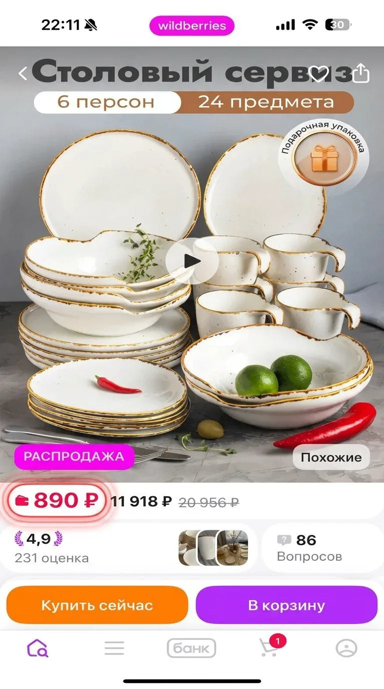 ❗️СКИДКИ НА ВБ ДО 95%😱

Мы нашли канал, где ребята выкладывают товары с WB по невероятным ценам!🤯

