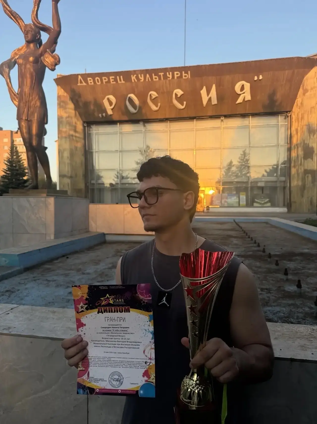 24 мая в Оренбурге состоялся Международный Конкурс-Фестиваль «Infinity Stars», в котором студент муз