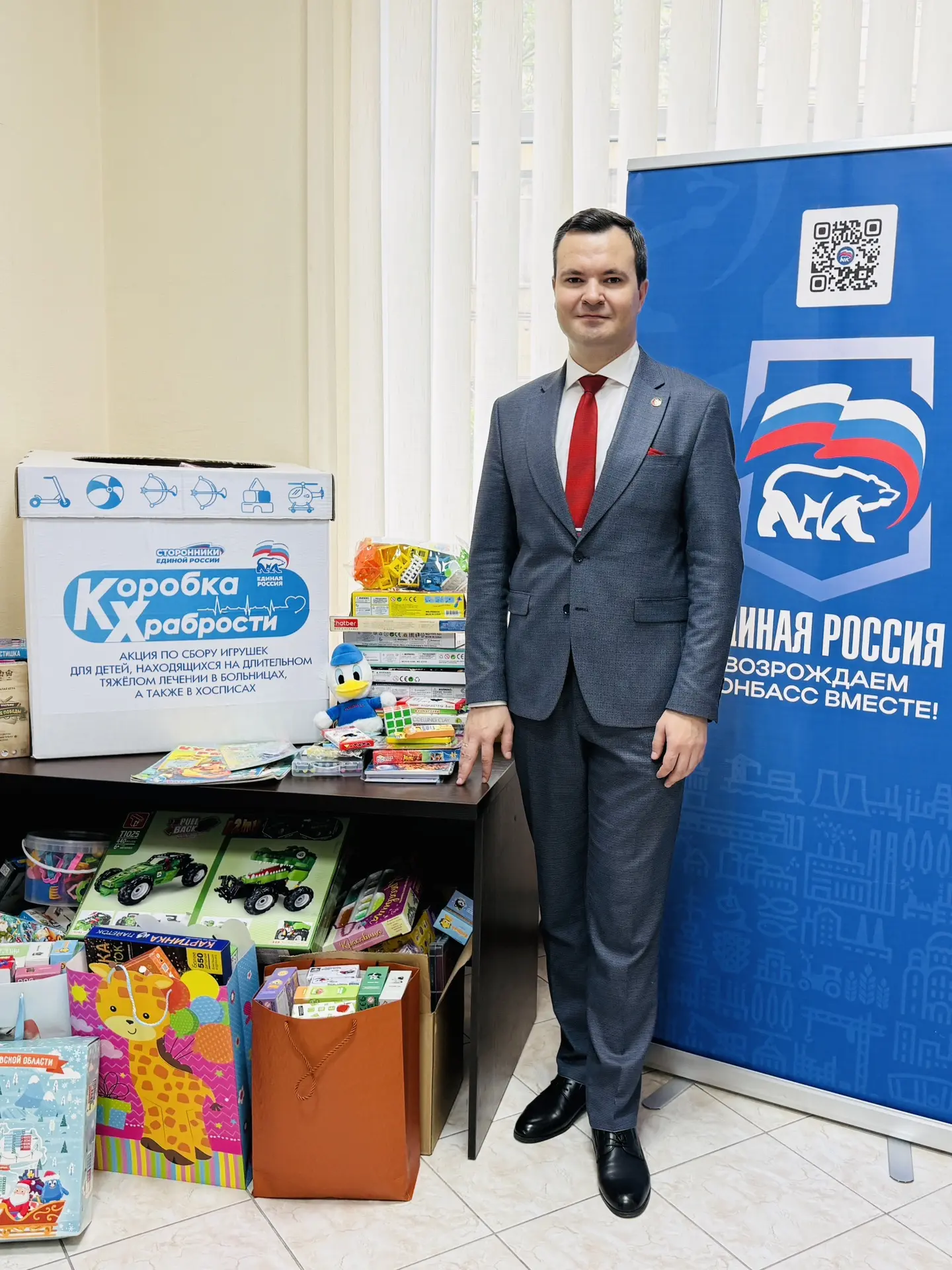 «Коробка храбрости» — это не просто коробка, это надежда для ребенка

Партия «Единая Россия» 1 июня,