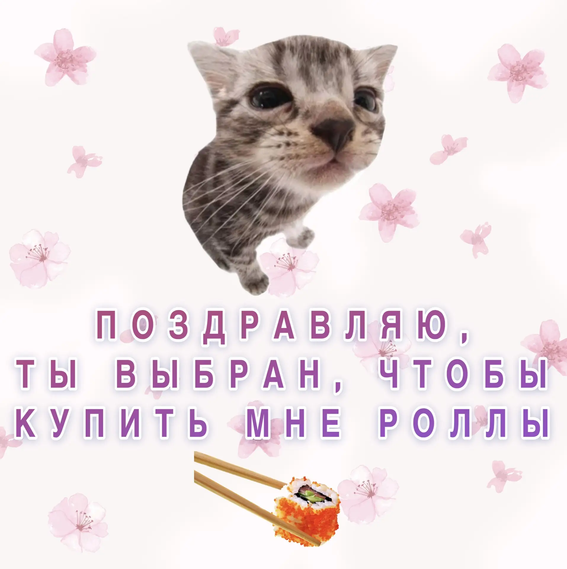 Тонко намекаем вам… 🤭

Отправь это любимому человеку 💞

Пусть знает, что ты ждешь от него  нежную 