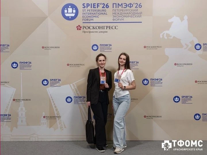 ТФОМС Красноярского края на ПМЭФ-2026

Развитие команды - наш главный приоритет. Мы уверены: чем бол