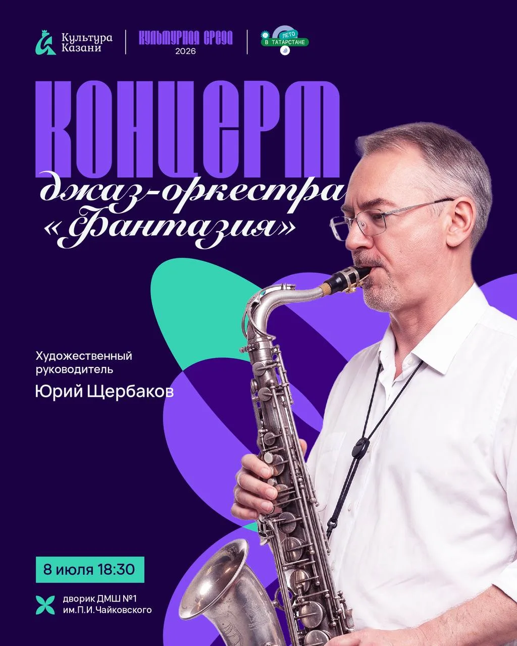 🎶Проект «Культурная среда» продолжается! Уже сегодня мы встретимся вновь, чтобы провести атмосферны