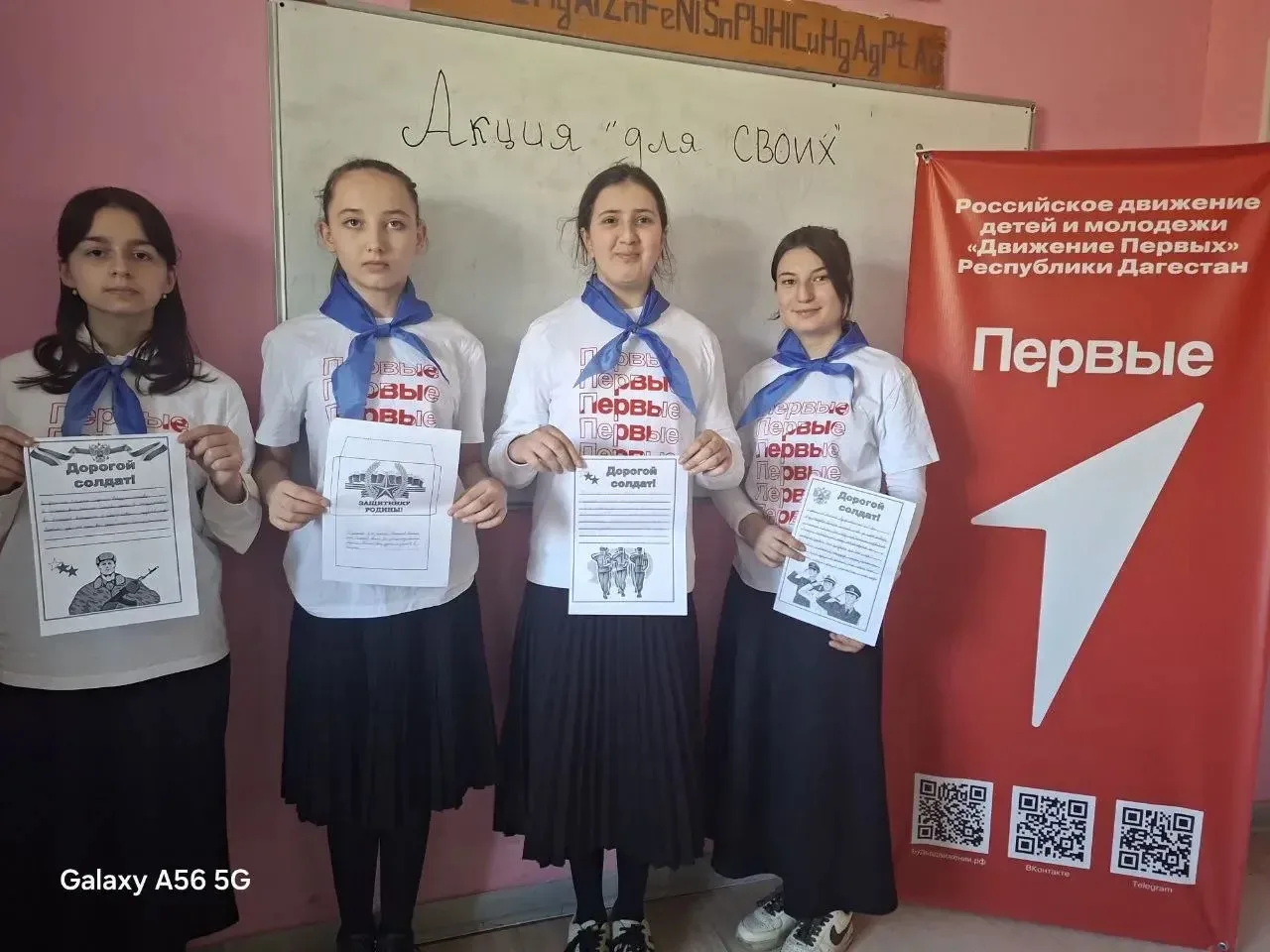 🌺В нашей школе прошла патриотическая акция "Письмо солдату".💐
Ребята написали теплые и искренние с