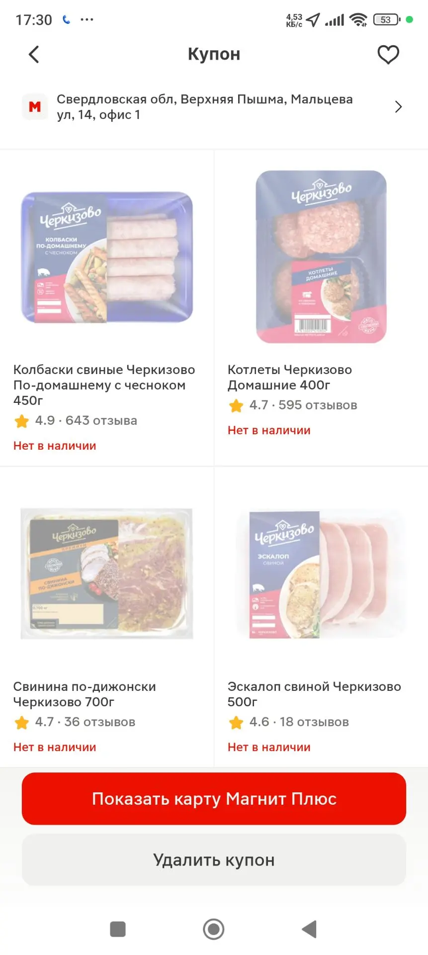 Обмен ищу сыр хохланд Виолет