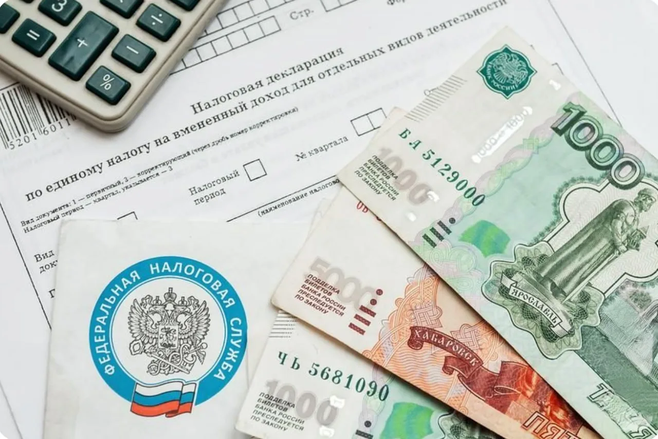 Хочу напомнить всем, кто продавал недвижимость, сдавал жилье в 2025 году, получал дорогие подарки, н