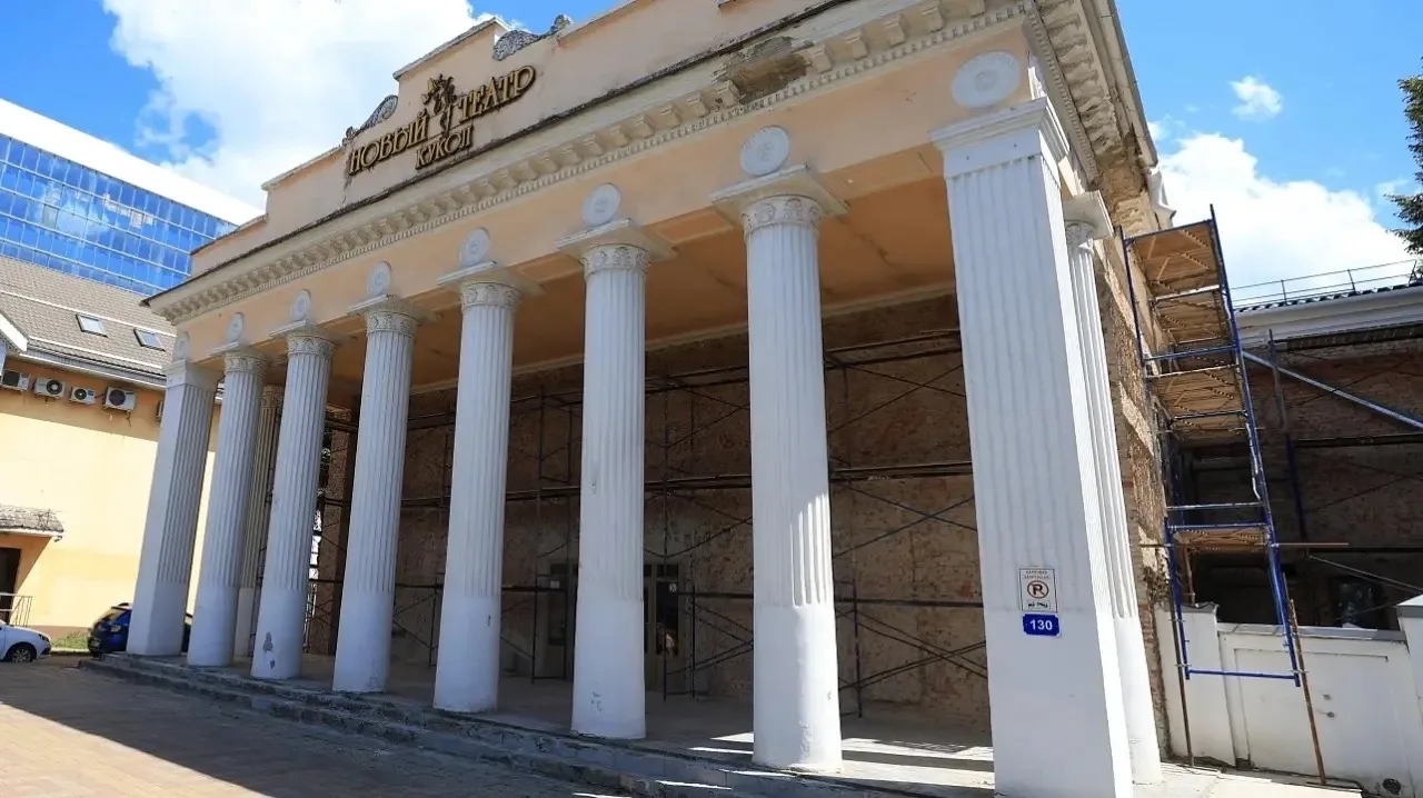 Первый этап капитального ремонта Нового театра кукол Краснодара завершён более чем на 90%