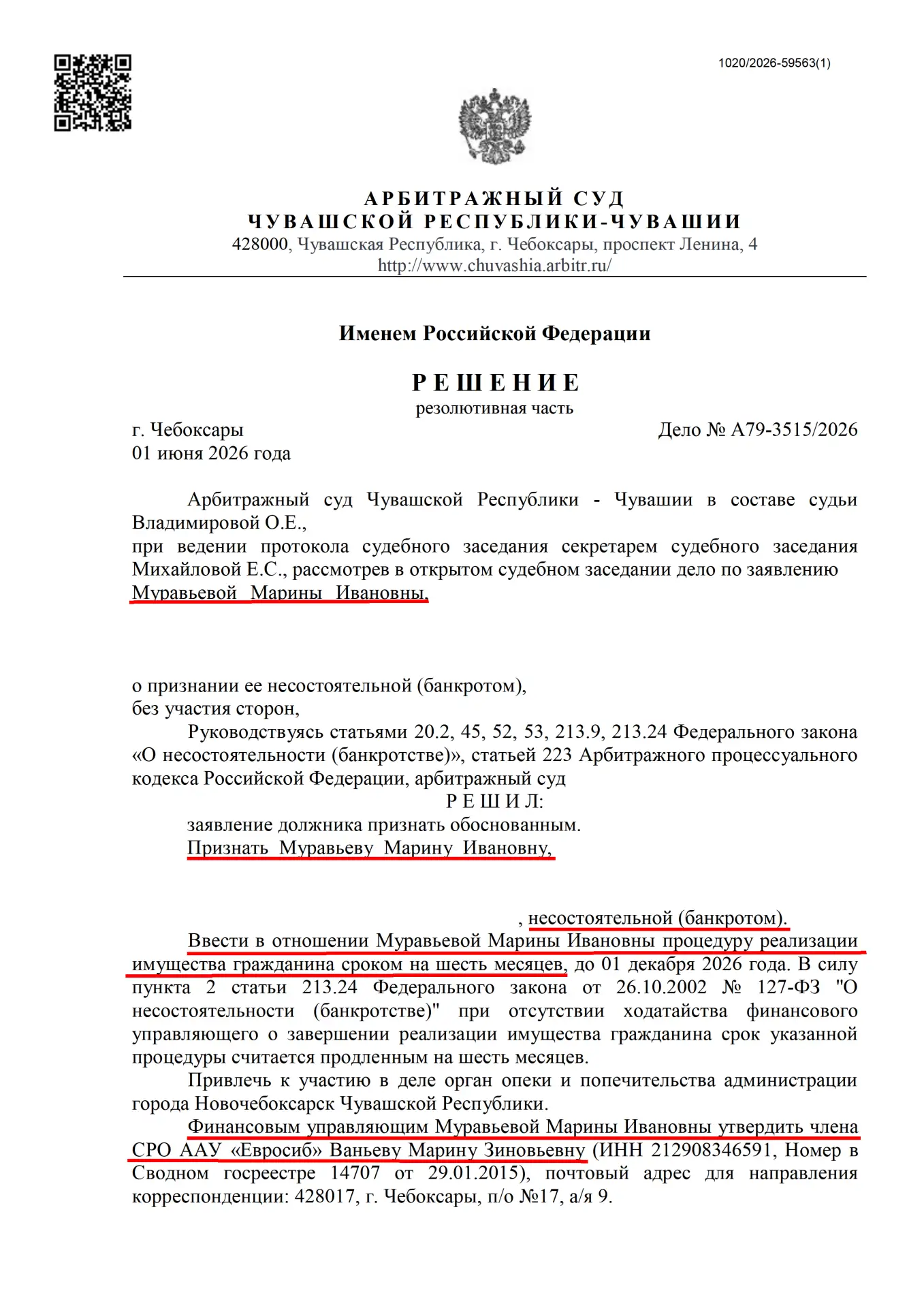 Доходы должника в процедуре банкротства

⚡️ Друзья, доброго дня!

Сегодня хотим поделиться ещё одной