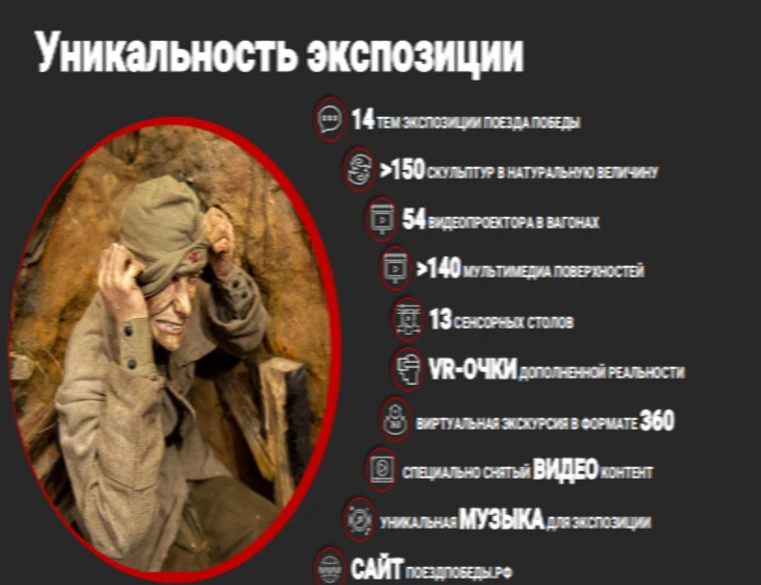 Поезд Победы в Оренбурге!

С 3 по 5 июня 2026 года на территории Оренбургской области будет реализов