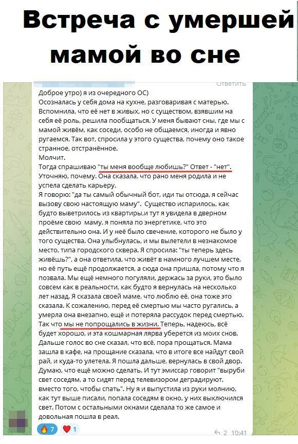 3 вещи, которые осознанные сны дают прямо сейчас
Можно перечислить 10 возможностей. Но я лучше расск