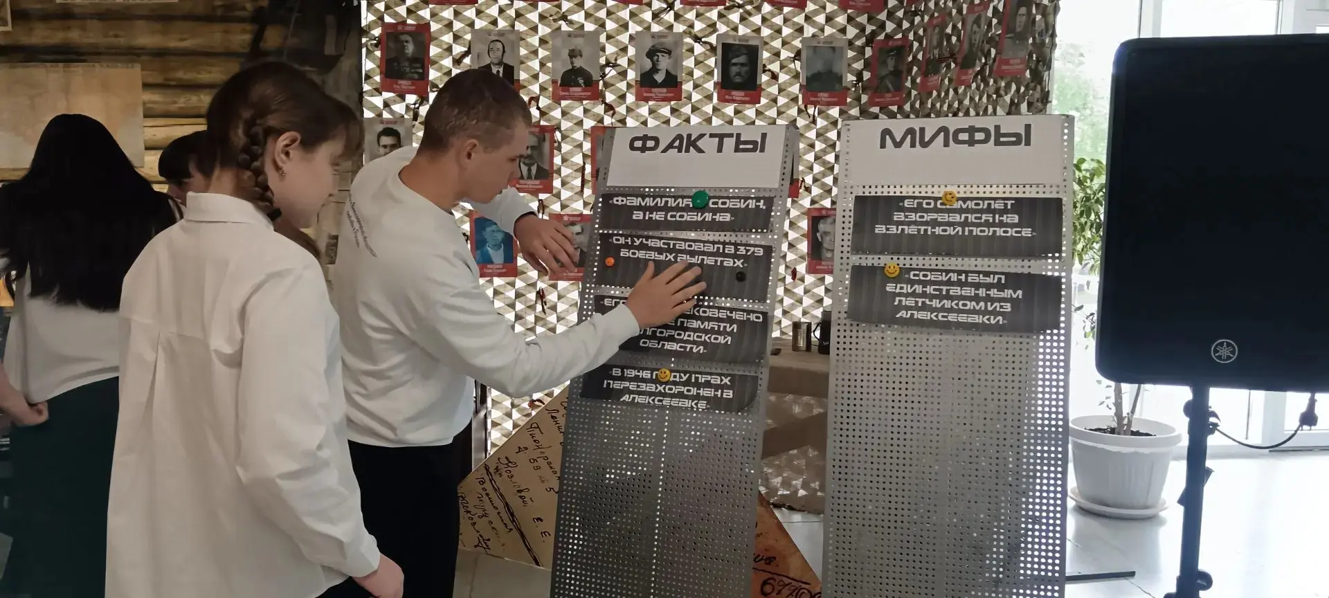 Патриотическая акция «Улицы в лицах»        
                                                       