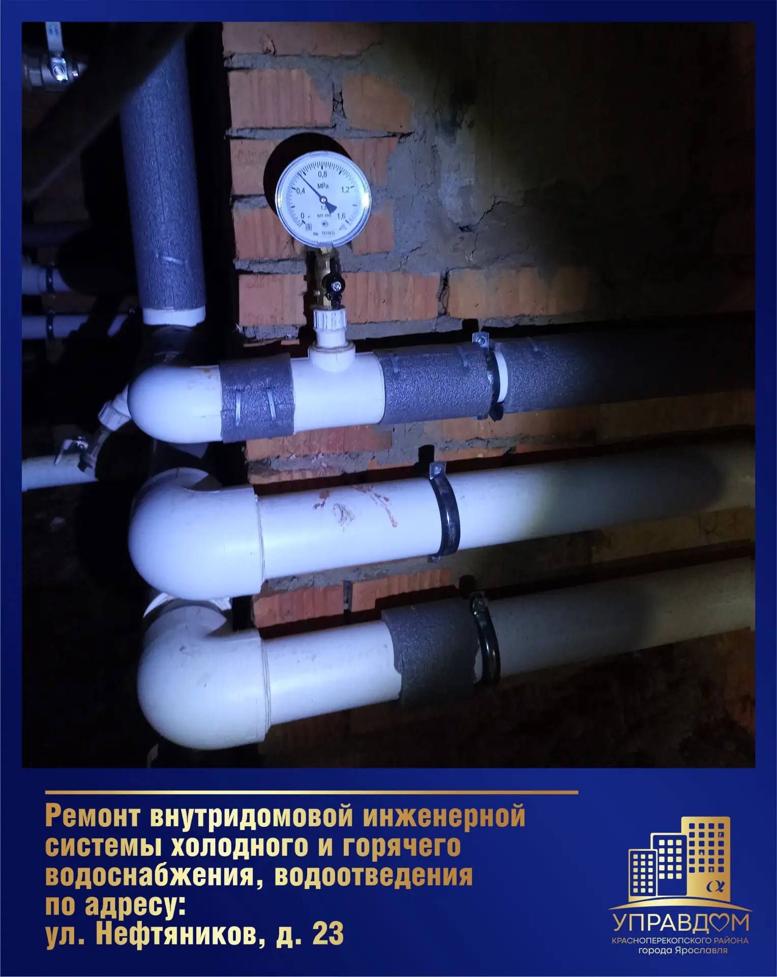 Делимся с вами небольшой подборкой выполненных за неделю работ. Мы стараемся делать ваши дома комфор