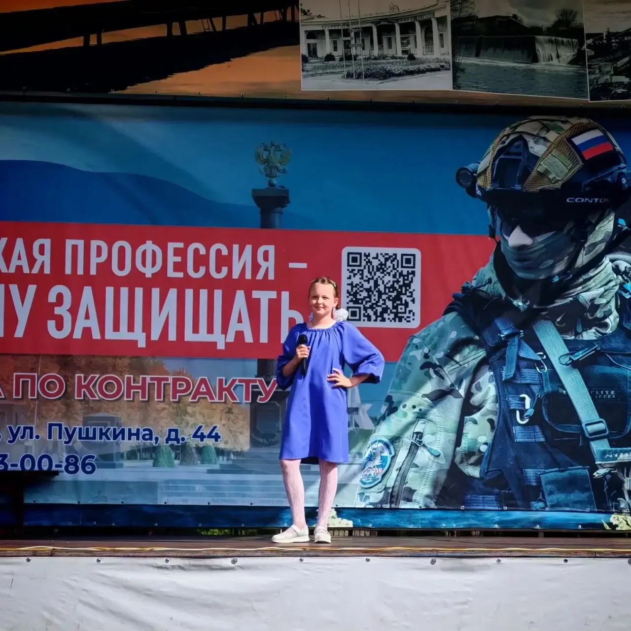Летняя программа, посвященная международному Дню защиты детей 🥳