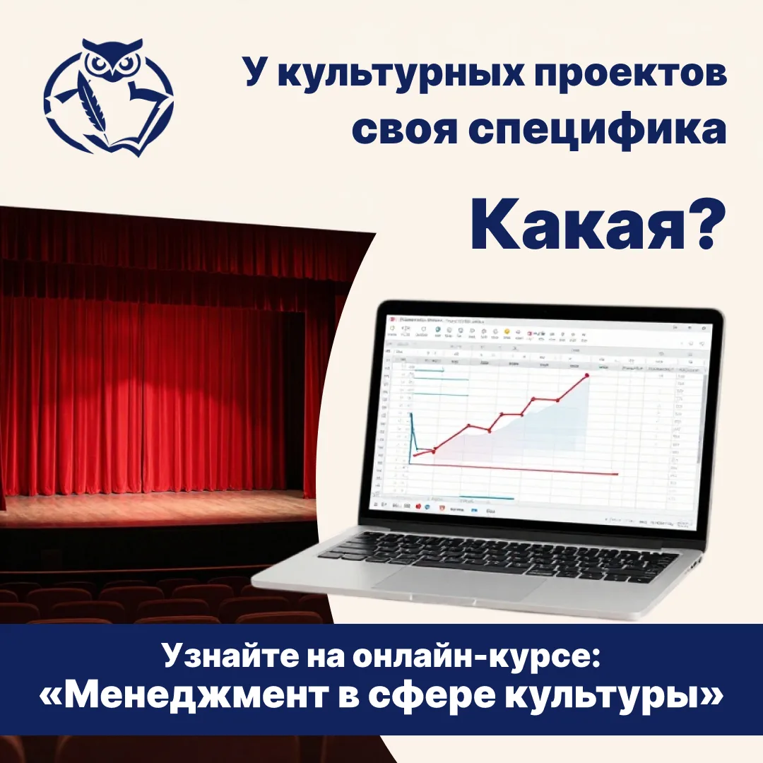 📌 У культурных проектов своя специфика. Но законы экономики — общие.

Фестиваль прошёл с аншлагом, 