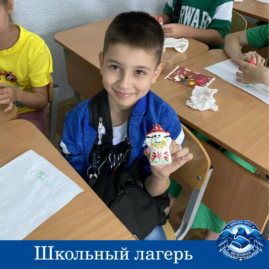 Прощаемся с лагерем, но не с воспоминаниями! 🌻

Летний школьный лагерь в июне подошел к концу, оста