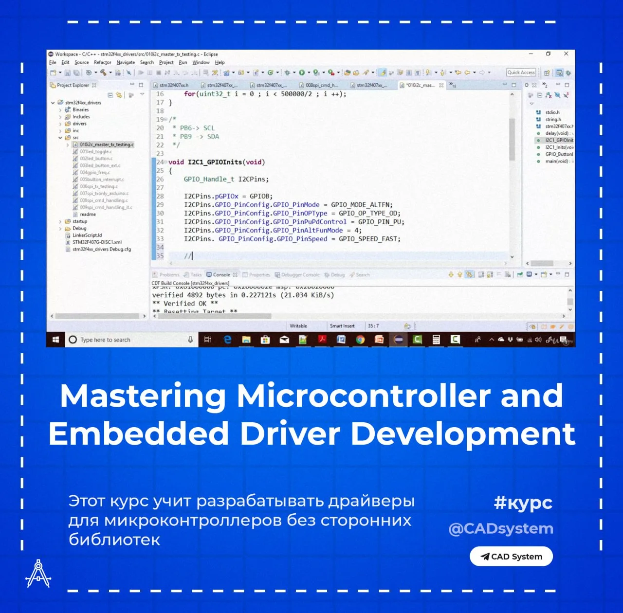 Mastering Microcontroller and Embedded Driver Development

Этот курс учит разрабатывать драйверы для