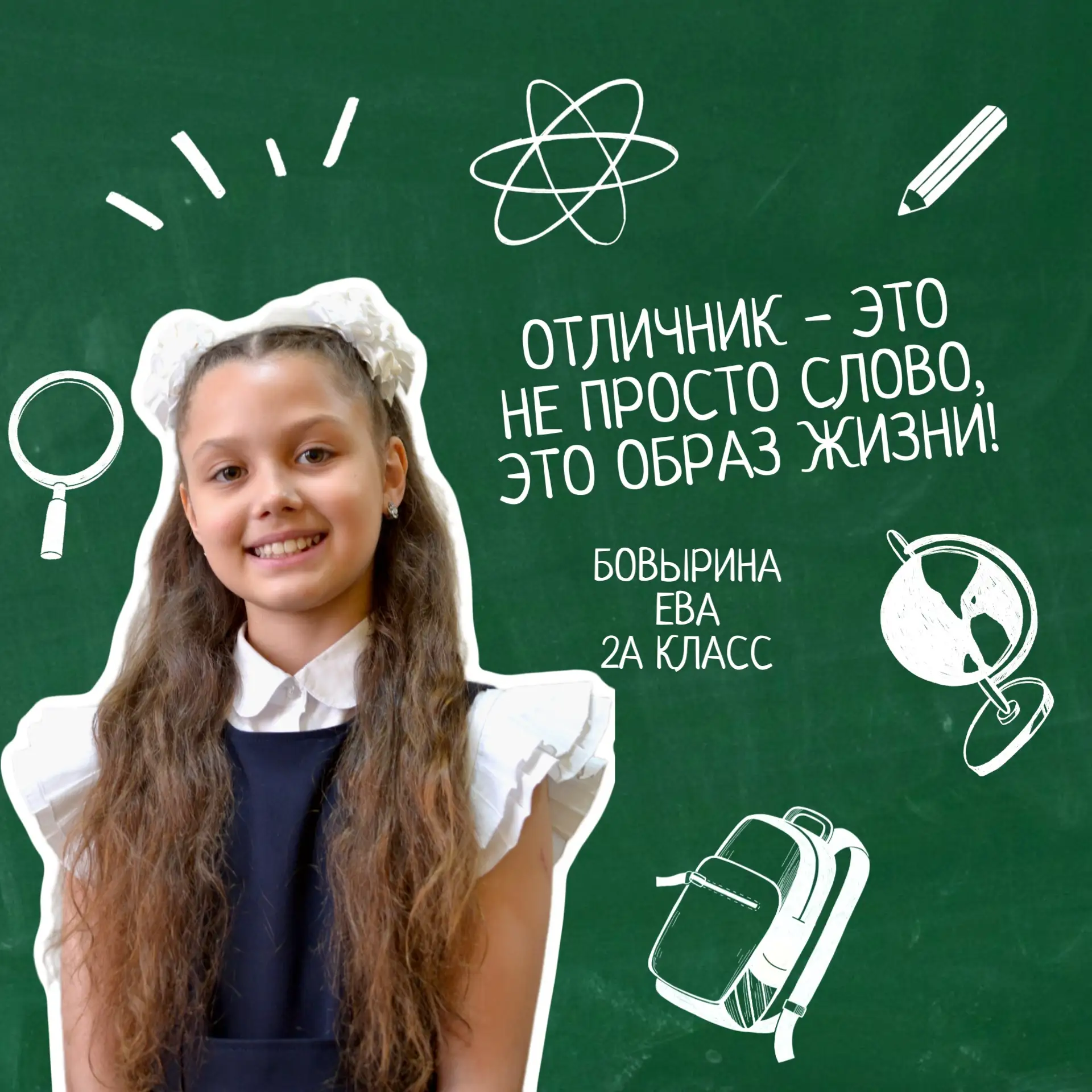 Друзья, всем привет!👋🏽

Каникулы идут полным ходом, а не думаете ли вы, что пришло то самое время,