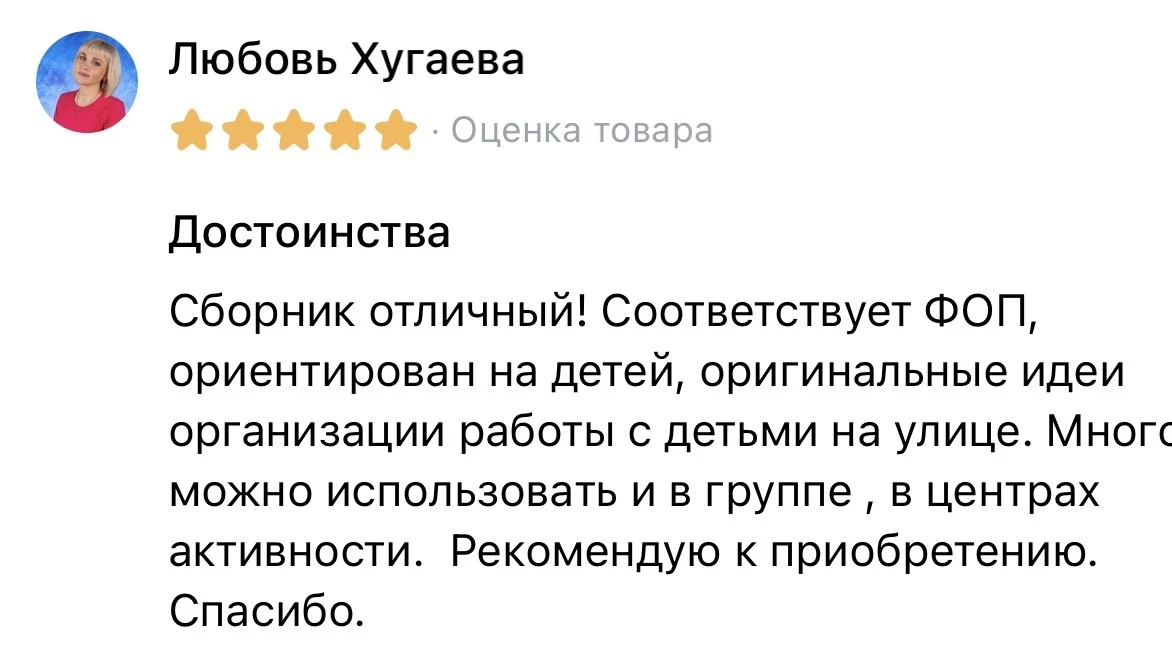 Заметьте, не я это написала😀

На самом деле, мы очень старались, делая этот сборник для вас:
- Вклю