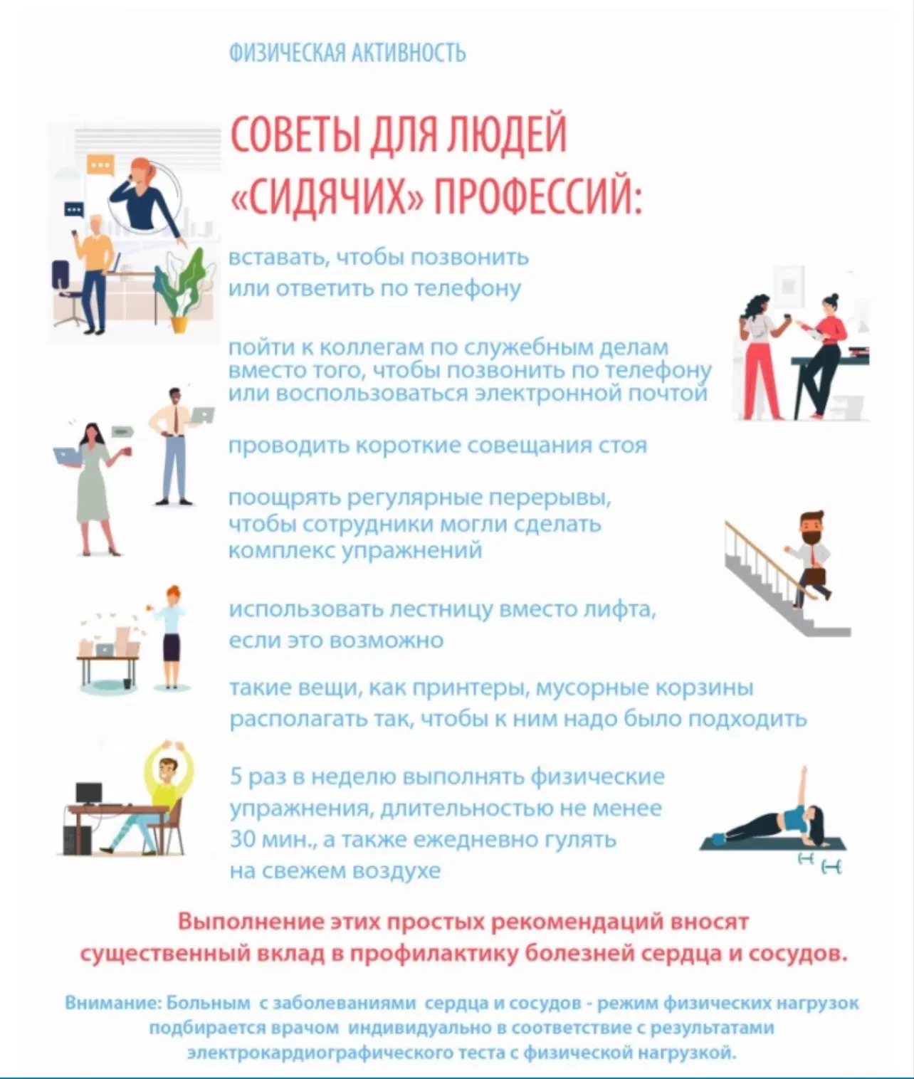 🗃️Ключевые принципы и практики:

📎Организация пространства: Регулярное проветривание (каждые 2 час